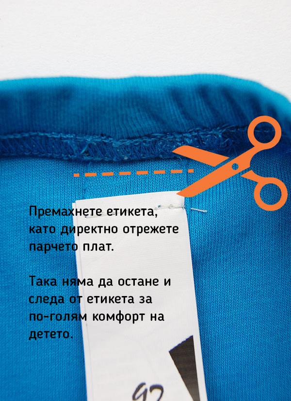 Слипове - комплект от 2 бр. | 6 - 12 г.