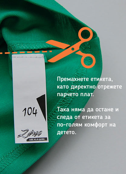 К-т тениска + боксерки | 6 - 12 г.