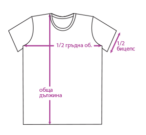 Тениска "Градски стил" размери: 122, 134, 140